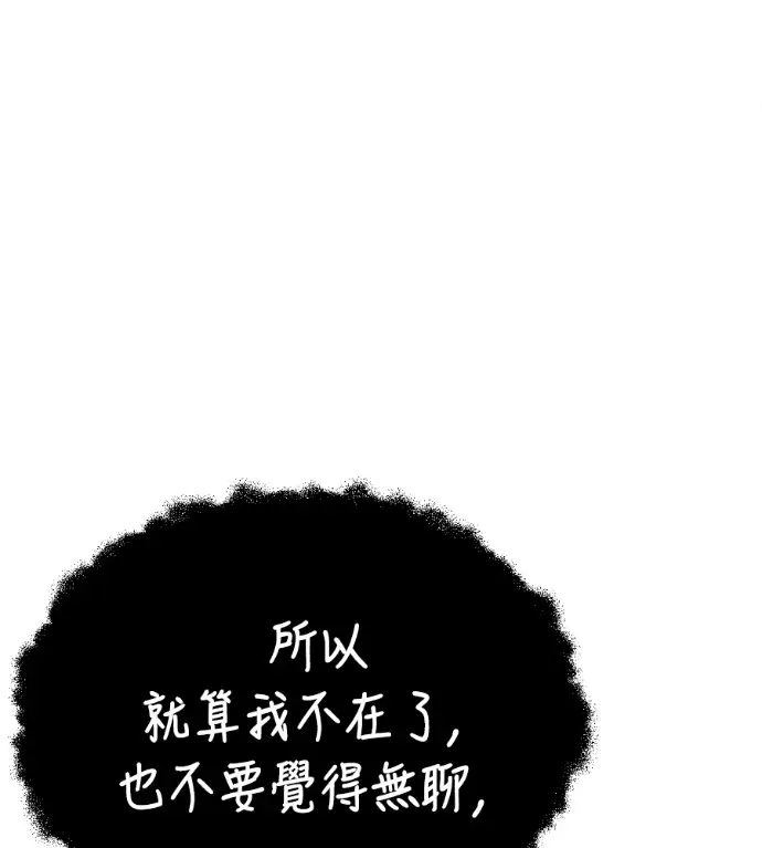 《盗脸人生》S3 高独修 13图58