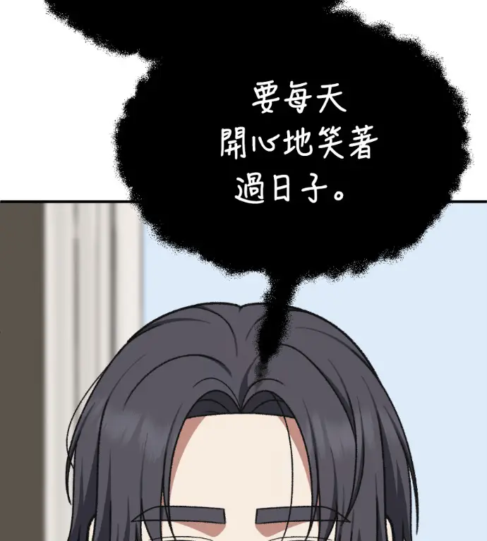 《盗脸人生》S3 高独修 13图59