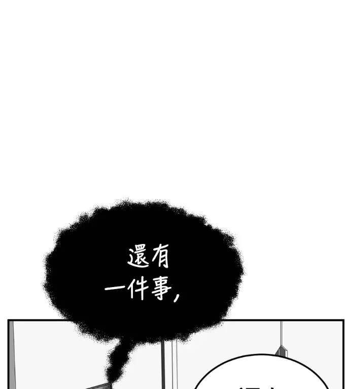 《盗脸人生》S3 高独修 13图61