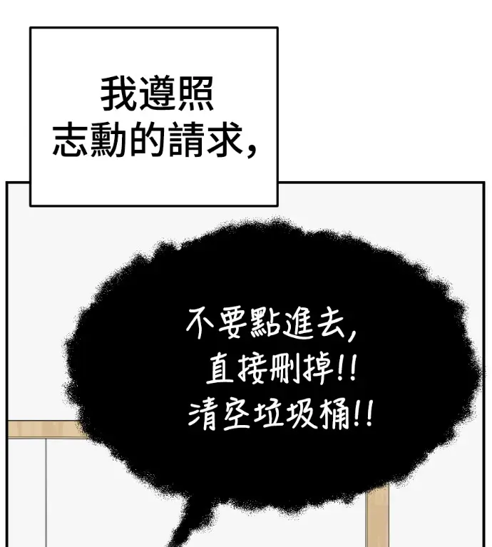 《盗脸人生》S3 高独修 13图67