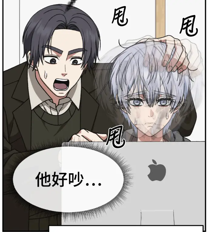 《盗脸人生》S3 高独修 13图68