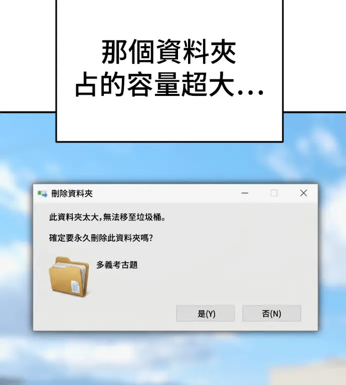 《盗脸人生》S3 高独修 13图70
