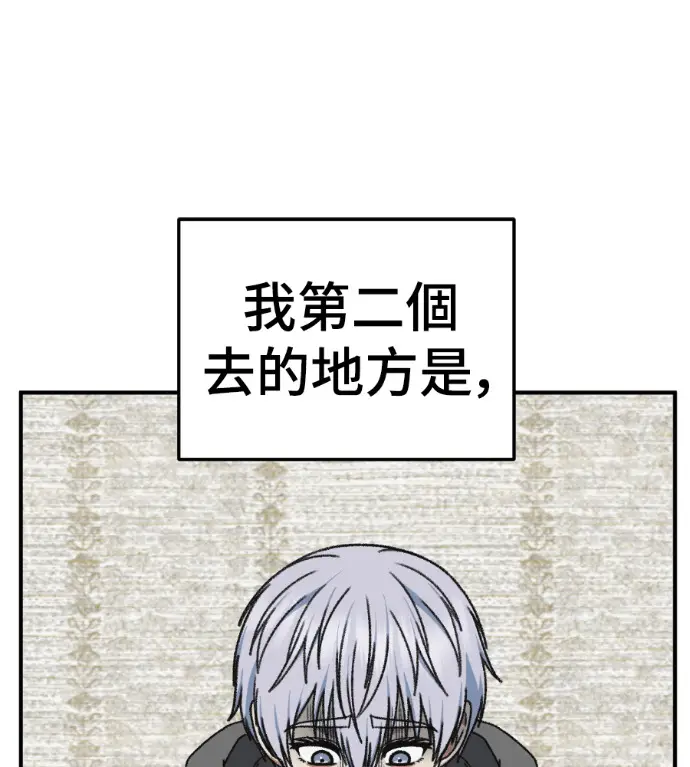 《盗脸人生》S3 高独修 13图73