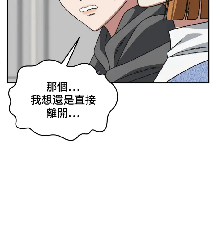 《盗脸人生》S3 高独修 13图82