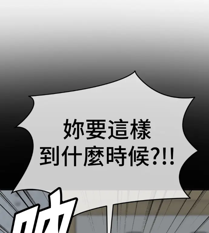 《盗脸人生》S3 高独修 13图98