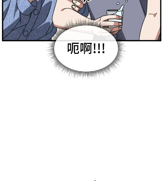《盗脸人生》S3 高独修 14(完)图117