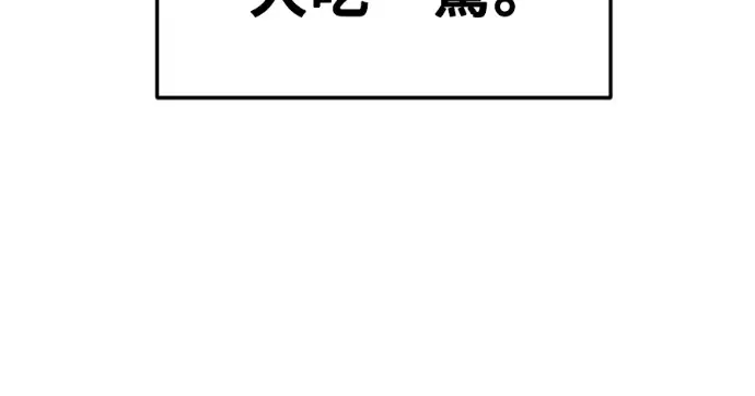 《盗脸人生》S3 高独修 14(完)图144