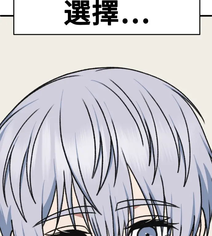 《盗脸人生》S3 高独修 14(完)图151