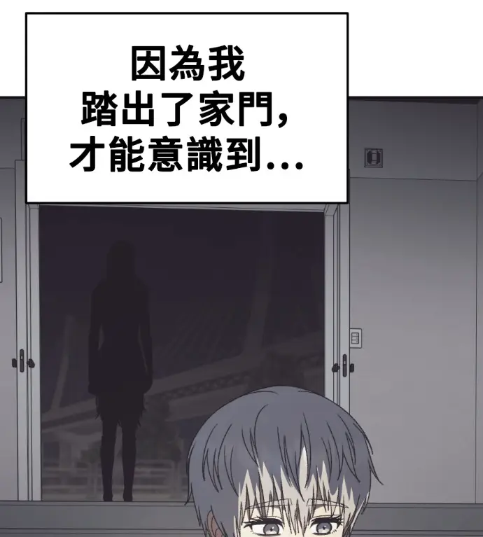 《盗脸人生》S3 高独修 14(完)图154
