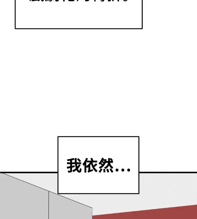 《盗脸人生》S3 高独修 14(完)图169