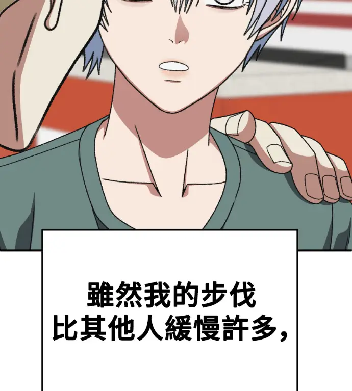 《盗脸人生》S3 高独修 14(完)图187