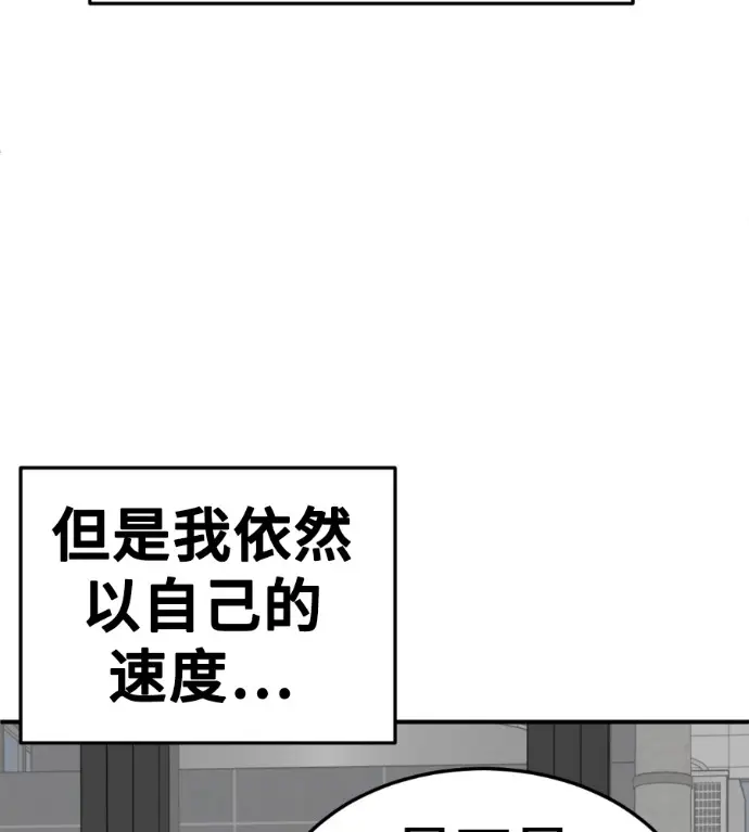 《盗脸人生》S3 高独修 14(完)图188