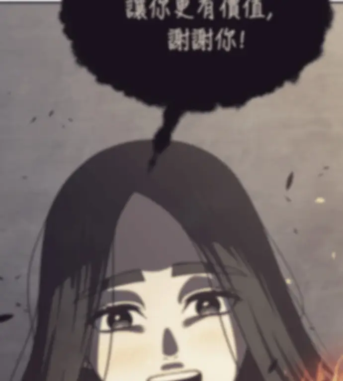 《盗脸人生》S3 高独修 14(完)图198