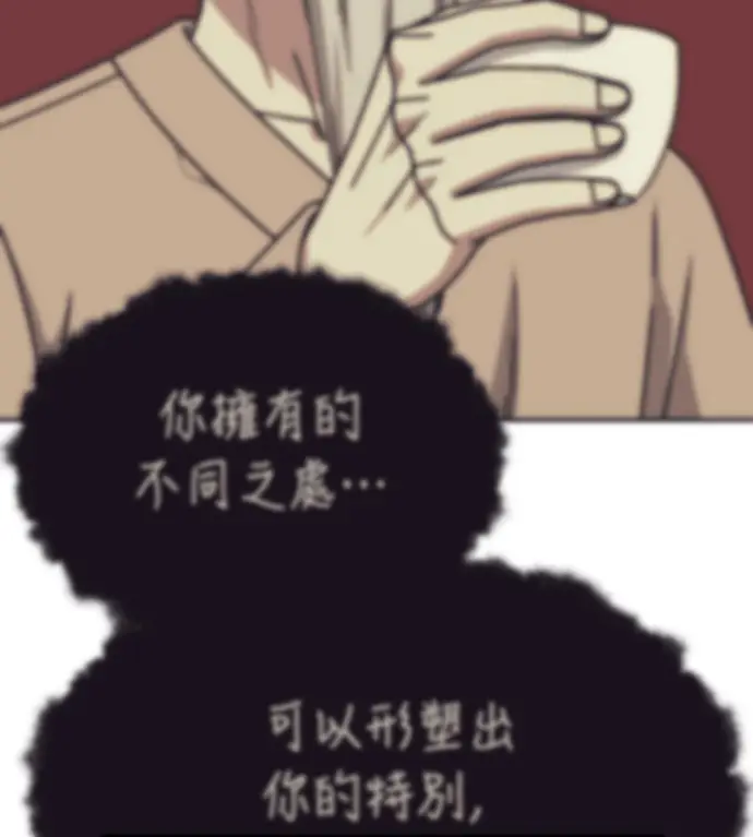 《盗脸人生》S3 高独修 14(完)图203