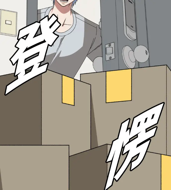 《盗脸人生》S3 高独修 14(完)图214
