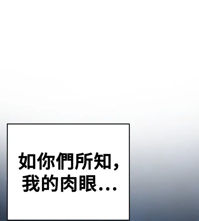 《盗脸人生》S3 高独修 14(完)图222