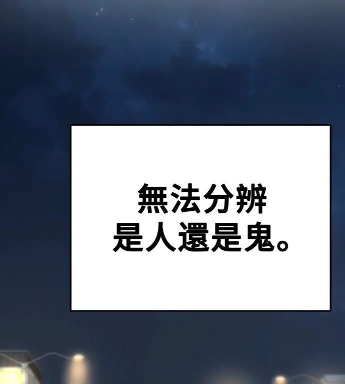 《盗脸人生》S3 高独修 14(完)图223