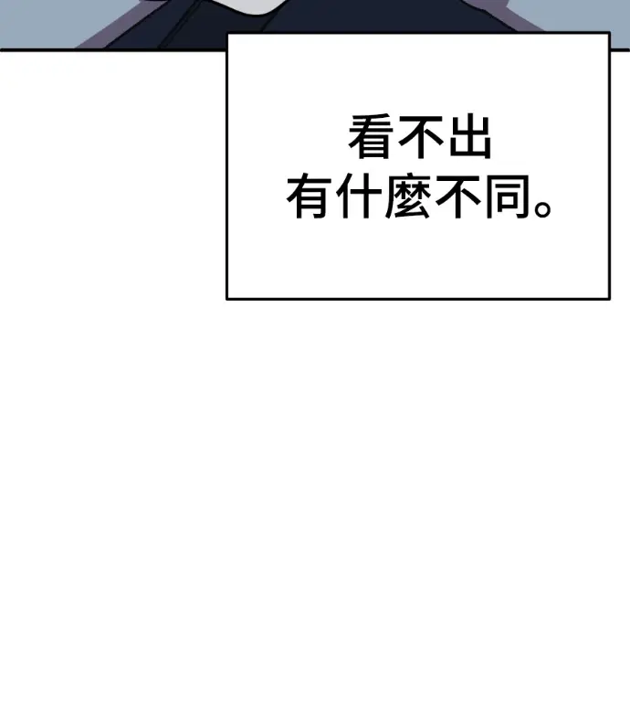 《盗脸人生》S3 高独修 14(完)图228
