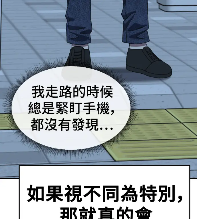 《盗脸人生》S3 高独修 14(完)图235