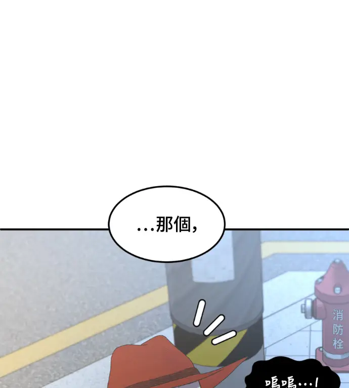 《盗脸人生》S3 高独修 14(完)图246