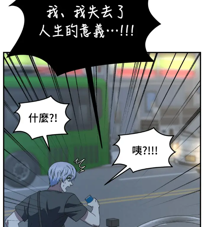 《盗脸人生》S3 高独修 14(完)图252