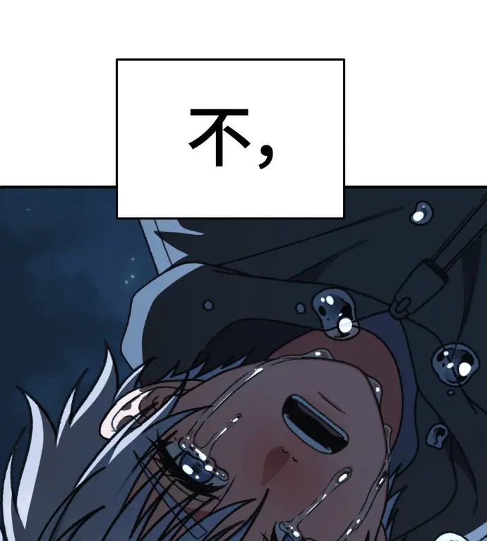 《盗脸人生》S3 高独修 14(完)图27