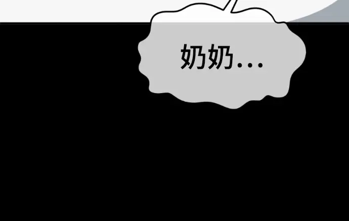 《盗脸人生》S3 高独修 14(完)图69