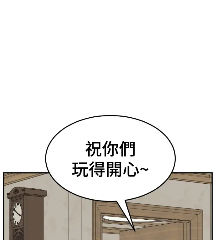 《盗脸人生》S3 高独修 外传&桂米秦 1图109