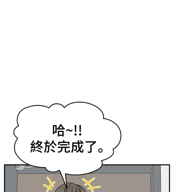 《盗脸人生》S3 高独修 外传&桂米秦 1图11