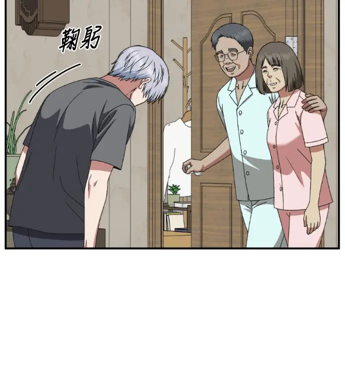 《盗脸人生》S3 高独修 外传&桂米秦 1图110
