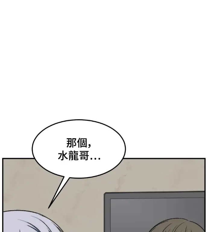 《盗脸人生》S3 高独修 外传&桂米秦 1图113