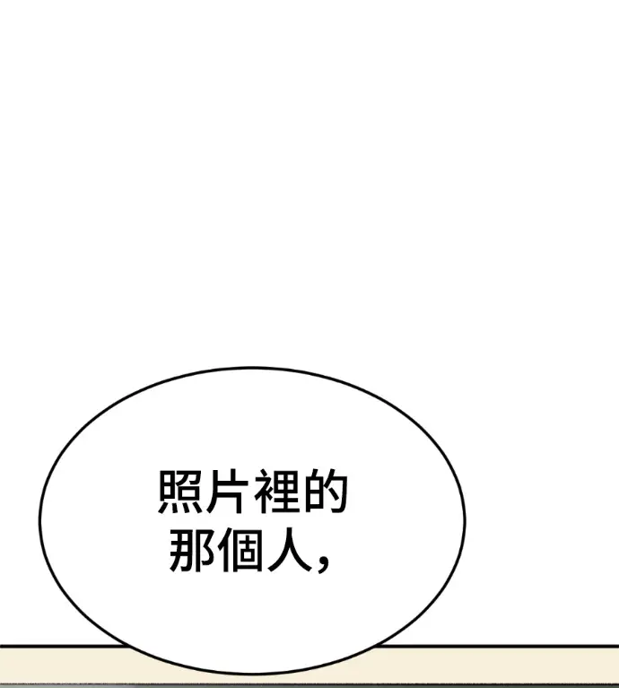 《盗脸人生》S3 高独修 外传&桂米秦 1图115