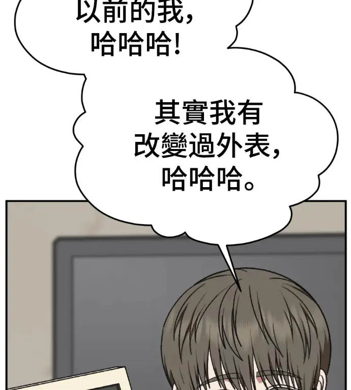 《盗脸人生》S3 高独修 外传&桂米秦 1图118