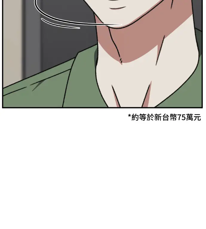 《盗脸人生》S3 高独修 外传&桂米秦 1图125