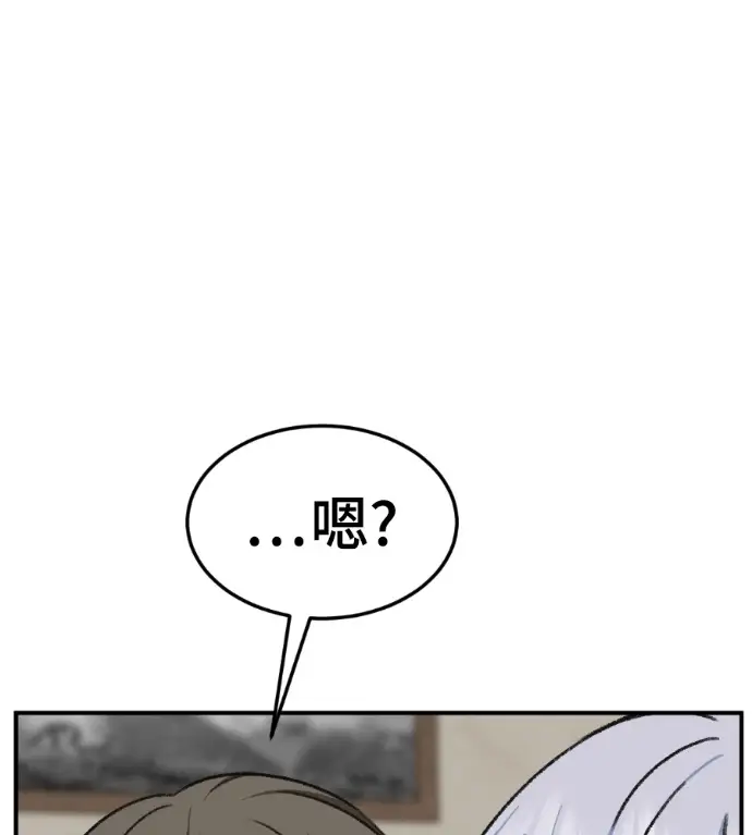 《盗脸人生》S3 高独修 外传&桂米秦 1图128