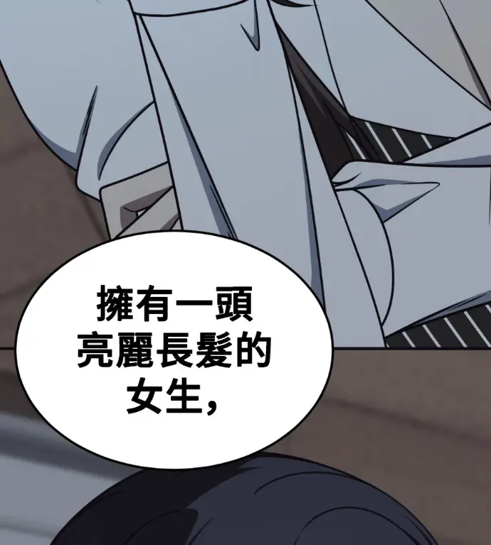 《盗脸人生》S3 高独修 外传&桂米秦 1图134