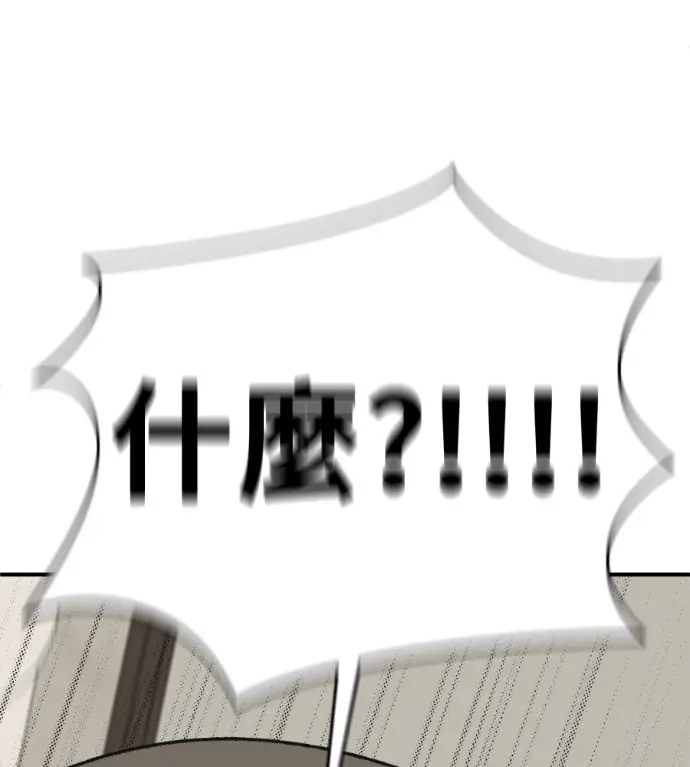 《盗脸人生》S3 高独修 外传&桂米秦 1图146