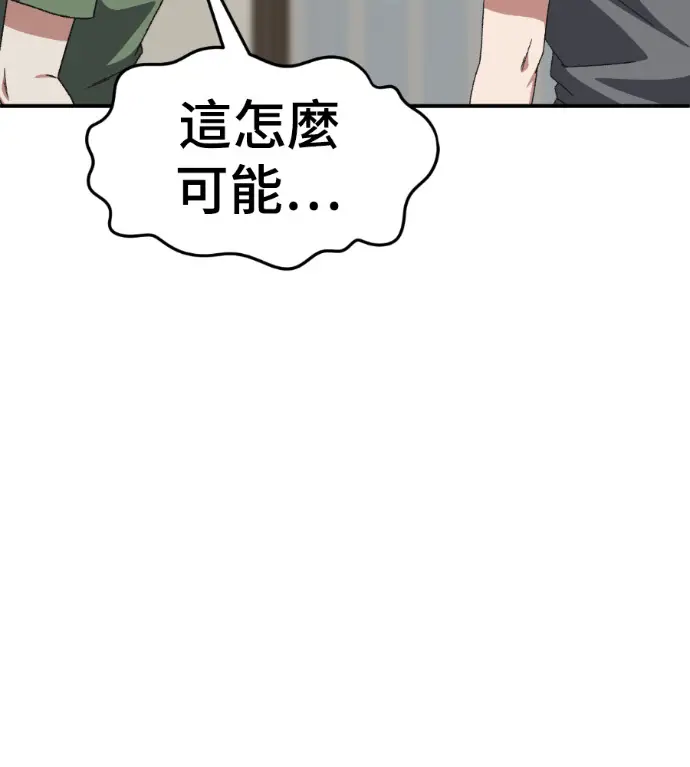 《盗脸人生》S3 高独修 外传&桂米秦 1图150