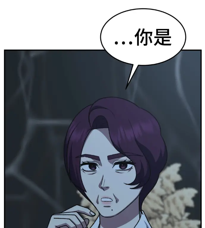 《盗脸人生》S3 高独修 外传&桂米秦 1图153