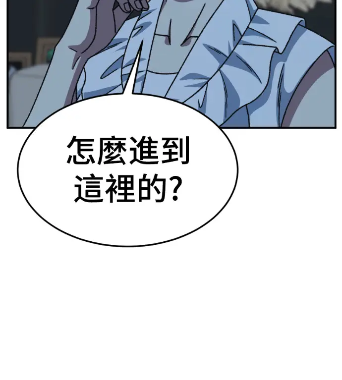 《盗脸人生》S3 高独修 外传&桂米秦 1图154