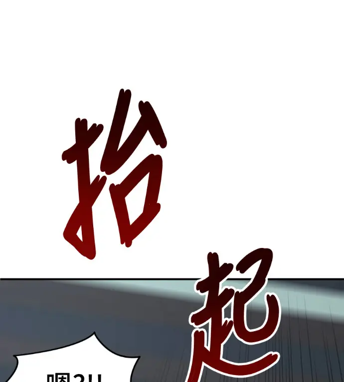 《盗脸人生》S3 高独修 外传&桂米秦 1图173