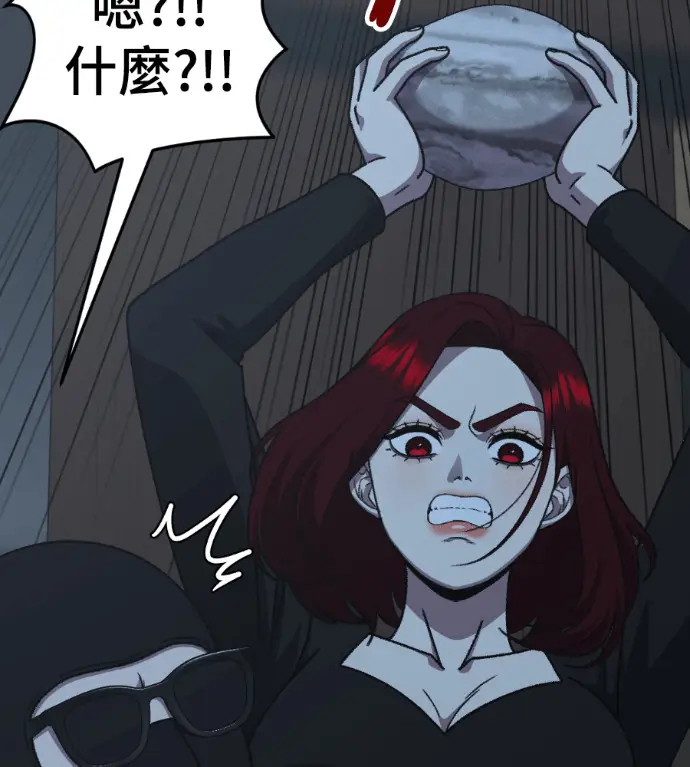 《盗脸人生》S3 高独修 外传&桂米秦 1图174