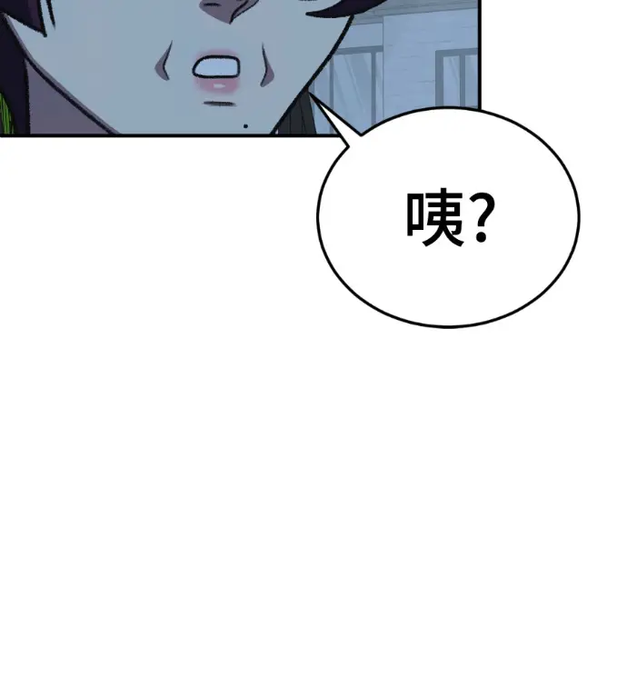 《盗脸人生》S3 高独修 外传&桂米秦 1图176