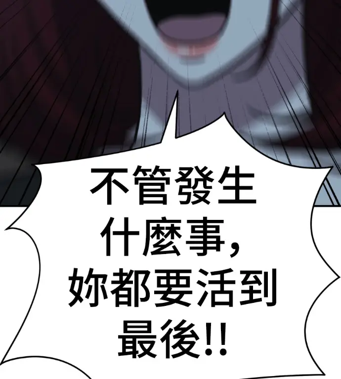 《盗脸人生》S3 高独修 外传&桂米秦 1图191