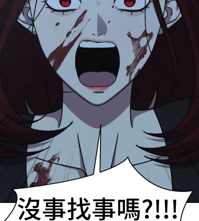 《盗脸人生》S3 高独修 外传&桂米秦 1图204