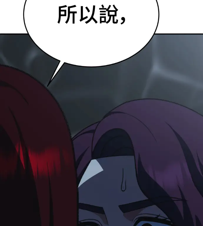 《盗脸人生》S3 高独修 外传&桂米秦 1图213