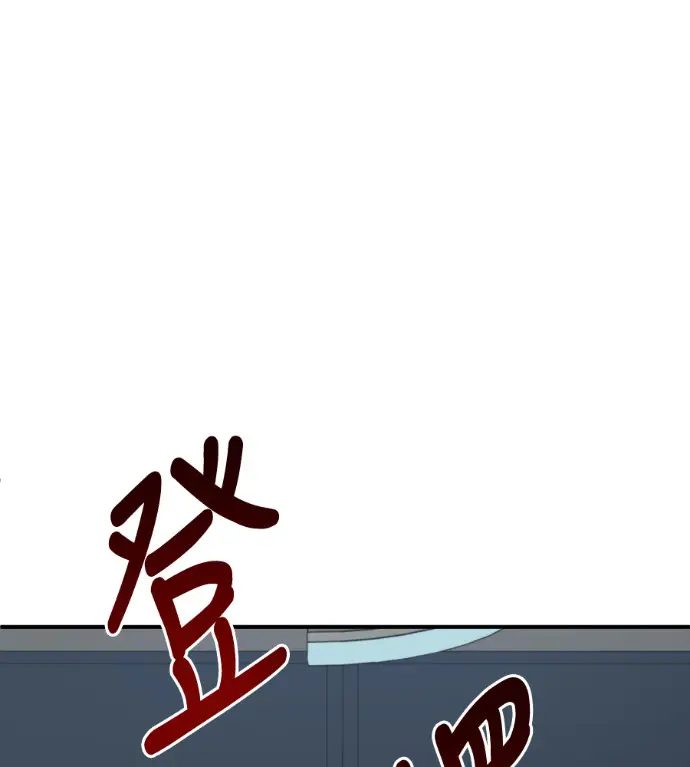 《盗脸人生》S3 高独修 外传&桂米秦 1图219