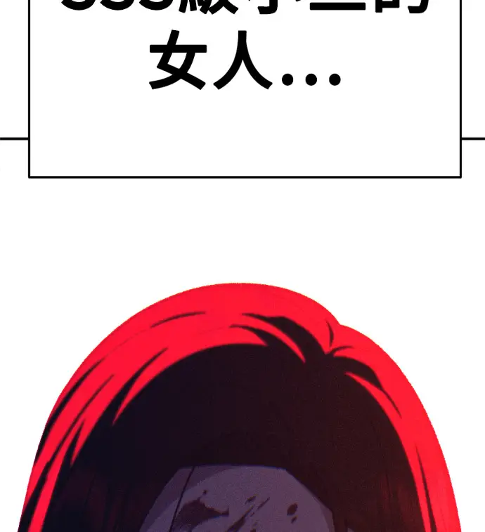 《盗脸人生》S3 高独修 外传&桂米秦 1图223