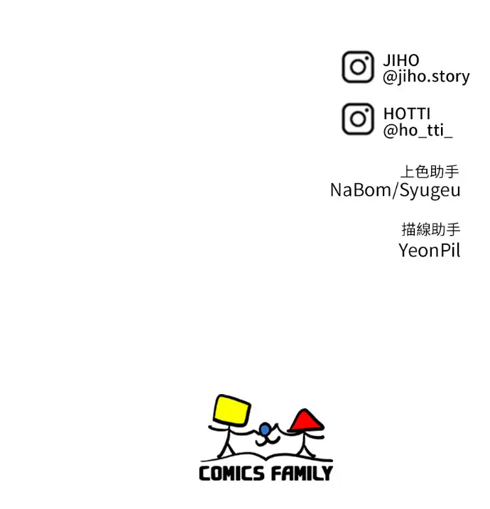 《盗脸人生》S3 高独修 外传&桂米秦 1图227