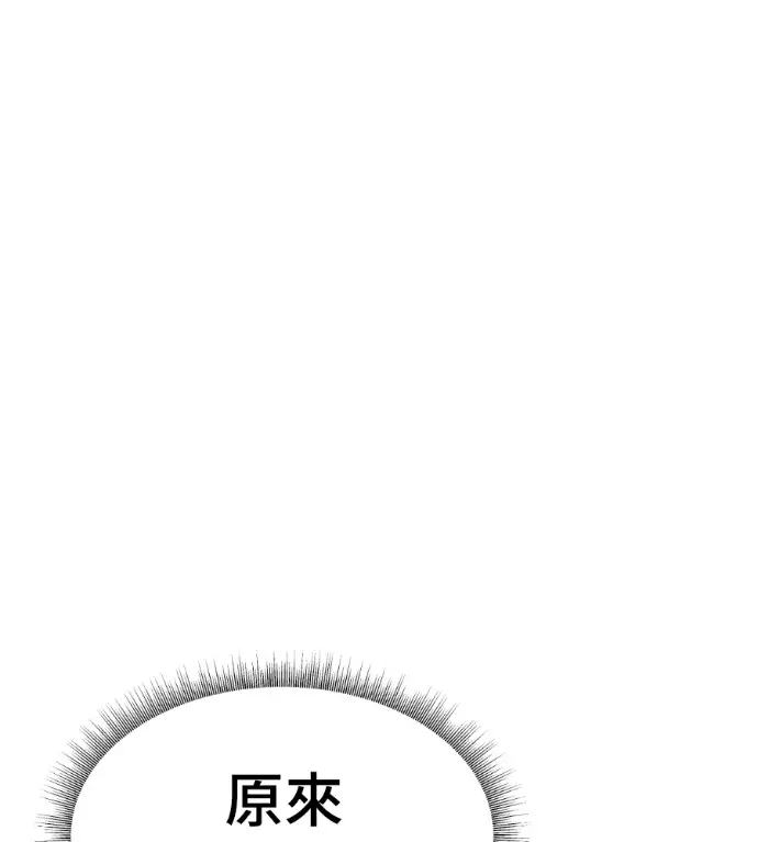 《盗脸人生》S3 高独修 外传&桂米秦 1图23